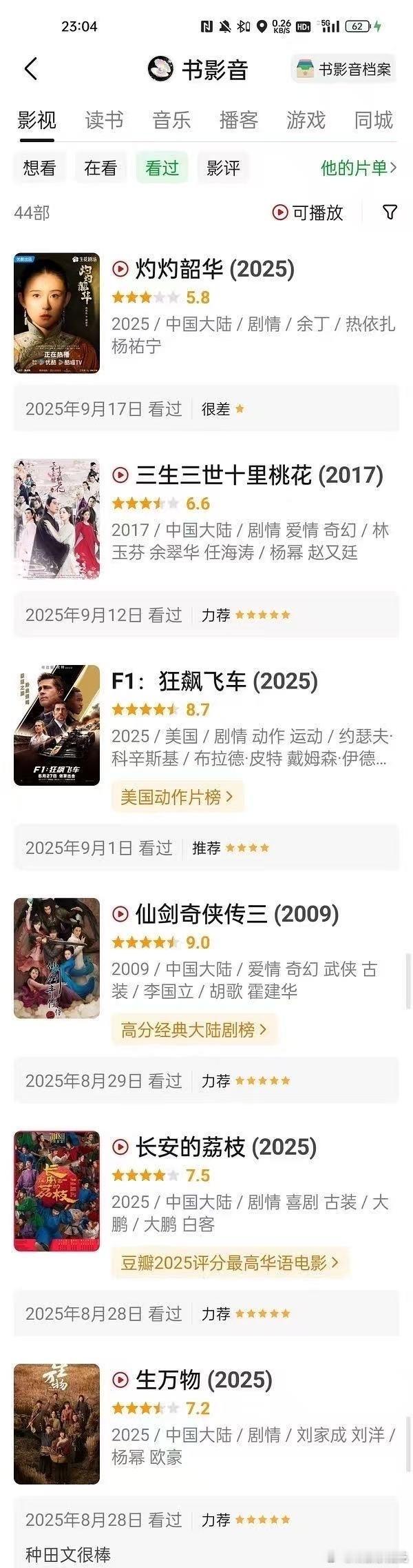 杨幂粉丝这么恨肖战的吗？c位都过去多久了，平时都没有交集的，还跑来编料开除人家的