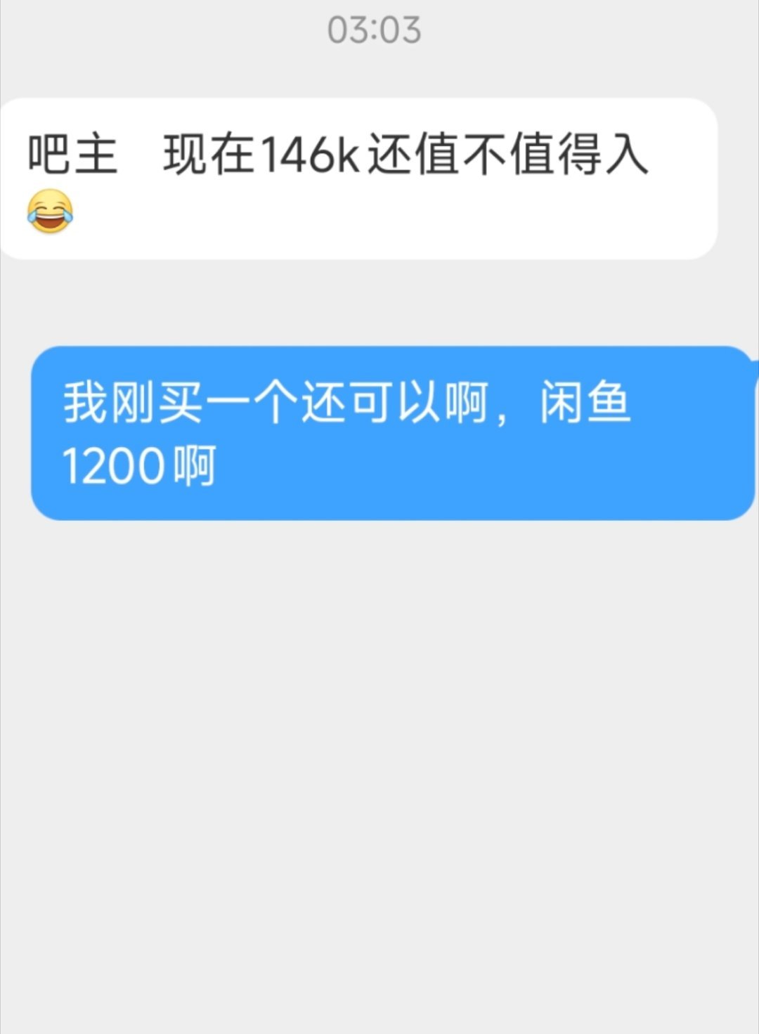 14600k值得入吗？不懂哈，但我付钱了，你看着办
