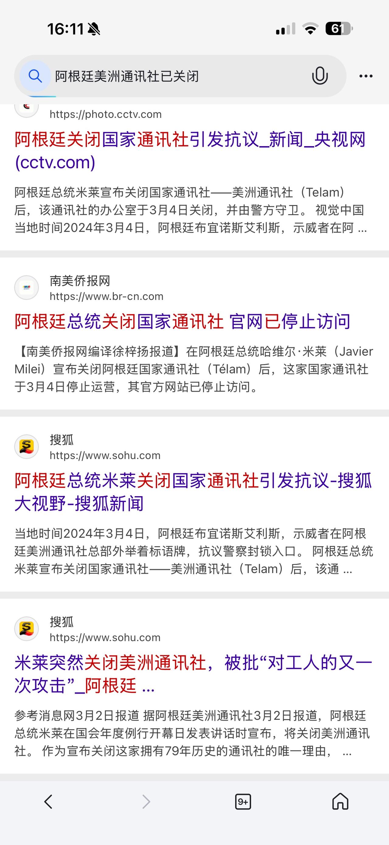 匈牙利总理马扎尔和阿根廷总统米莱，上任后做出了一个相同的“重大决定”！（欢迎关