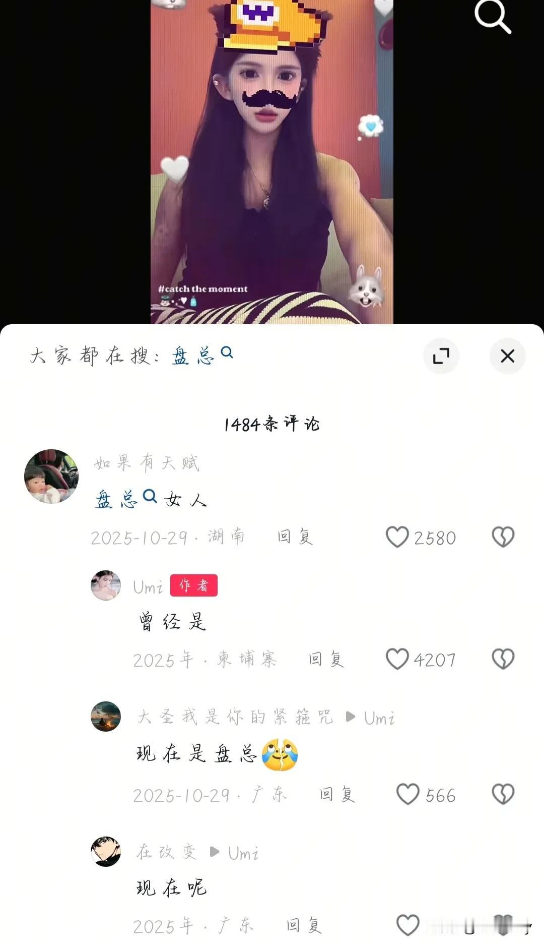 网红吴甄桢umi柬埔寨流浪街头，别扯什么“被骗”了！都是自愿往柬埔寨冲的！看看