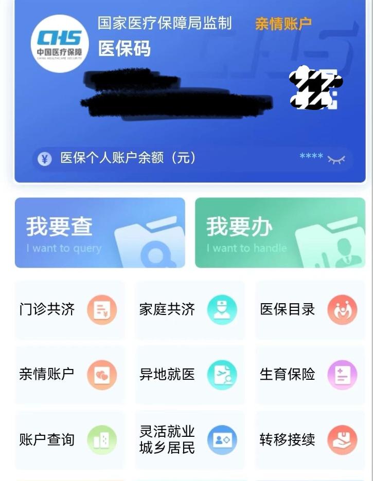 奉劝大家新农合医保一定要买，尤其是年龄稍大的一些群体。有个亲戚这两年家里都没