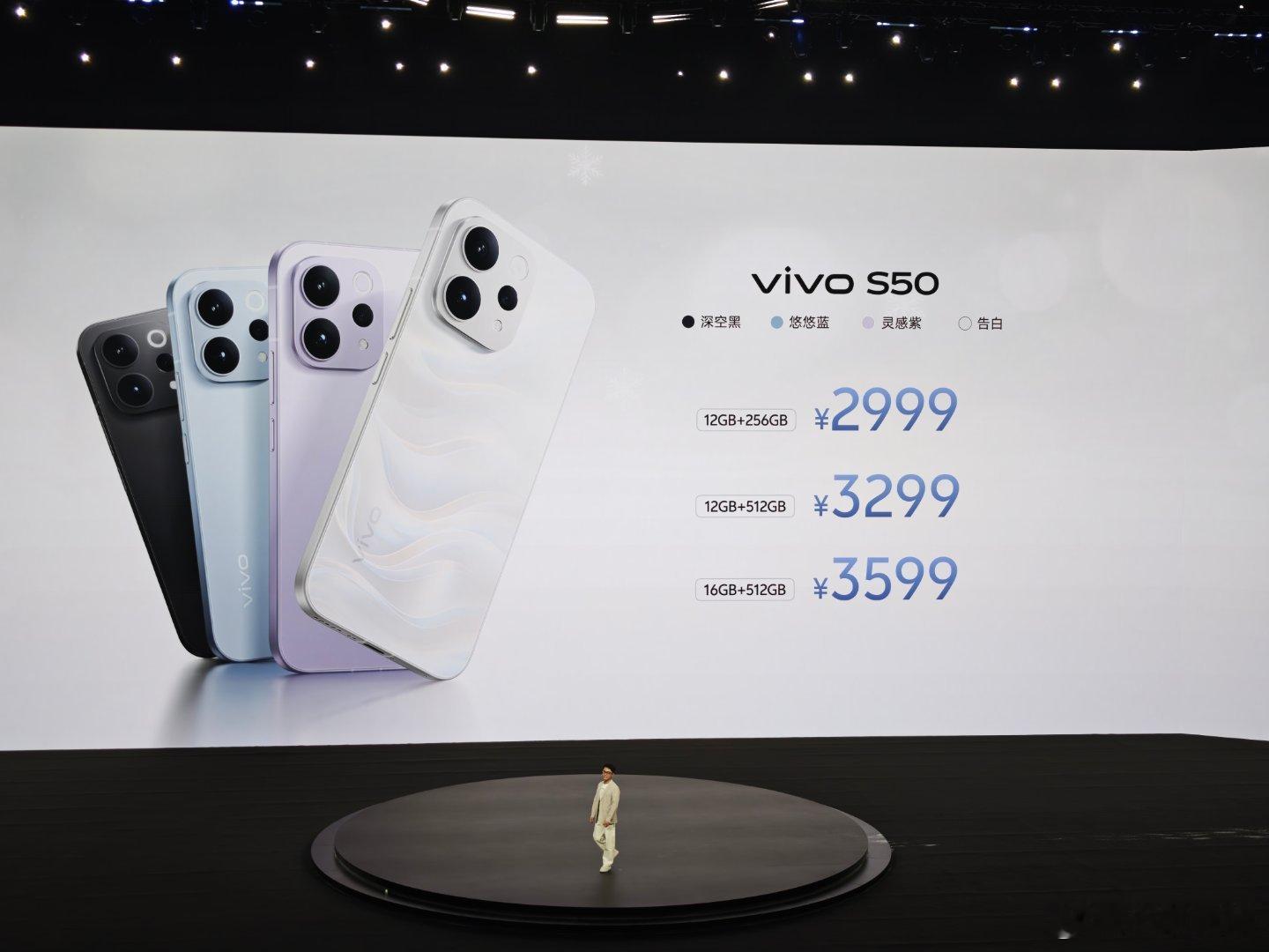vivos50vivos50promini价格来了S50起步价2999元S50