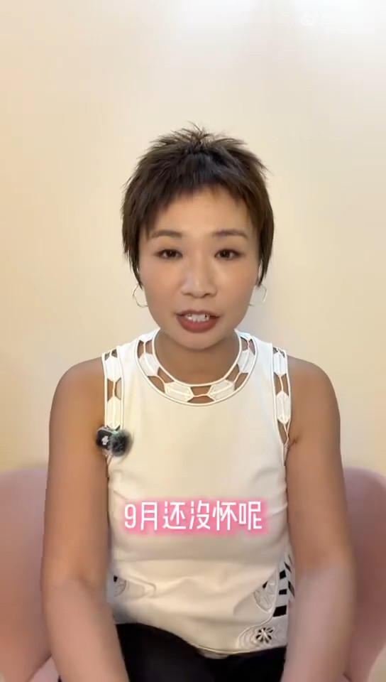 小鹿决定做试管婴儿小鹿真的太真诚了！她发视频回应自己备孕的问题，坦诚的说“我还没