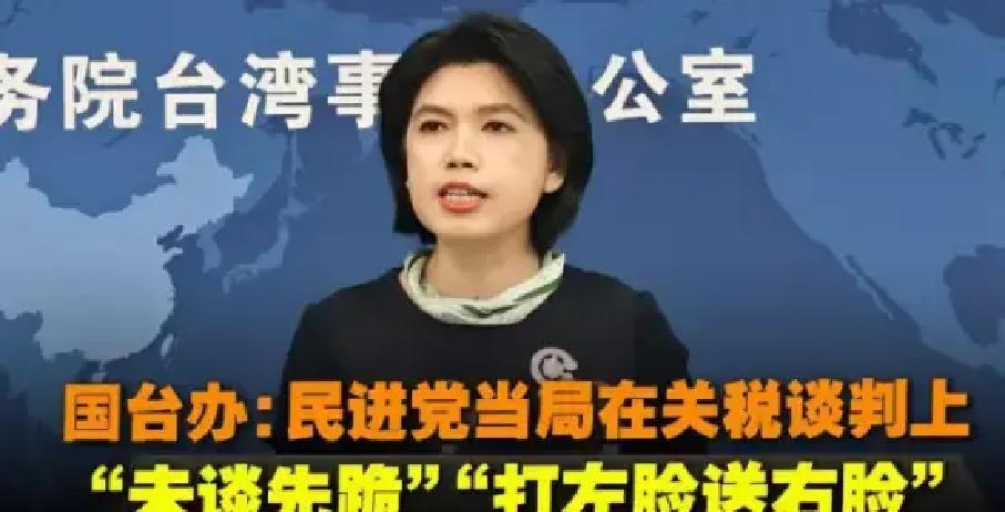 别急着骂大陆，ECFA一停，最先跪下的就是台湾传统产业？民进党？他们早把金库搬空