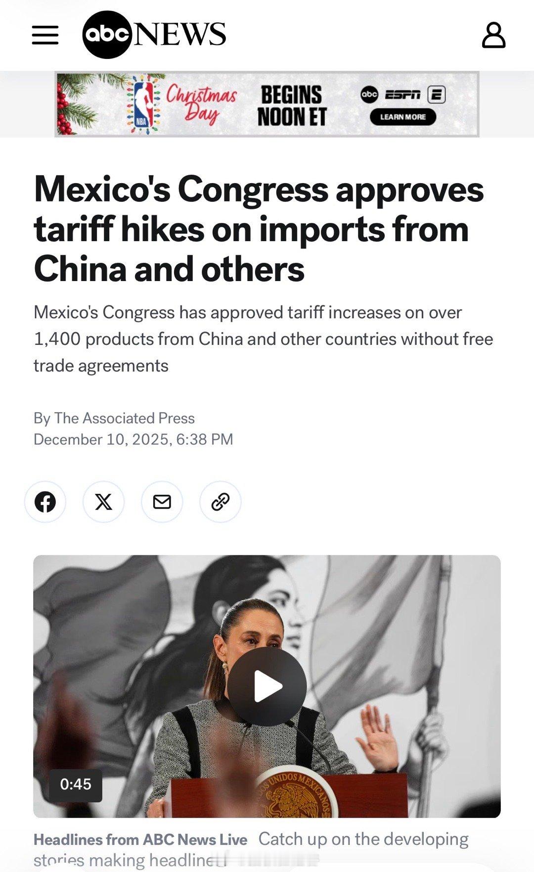 墨西哥对华等亚洲国家加征最高50%关税墨西哥参议院12月10日通过关税法案，将从