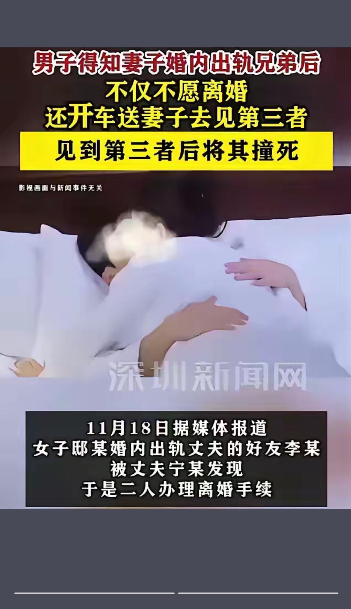 这事儿真是让人唏嘘。2023年7月21日早上，辽宁的宁某和妻子去办离婚，因为冷静