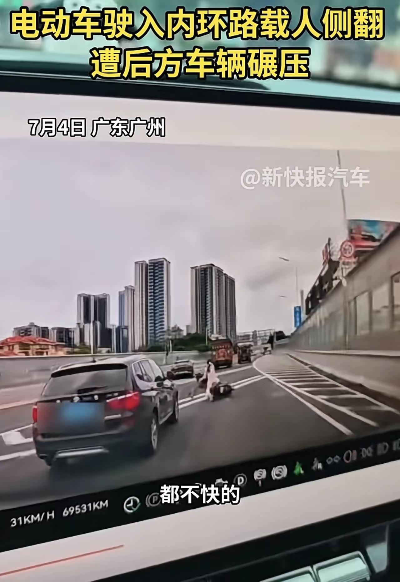 广州鹤洞大桥这起事故，看完心里特别不是滋味，全程守规矩的宝马车主才是