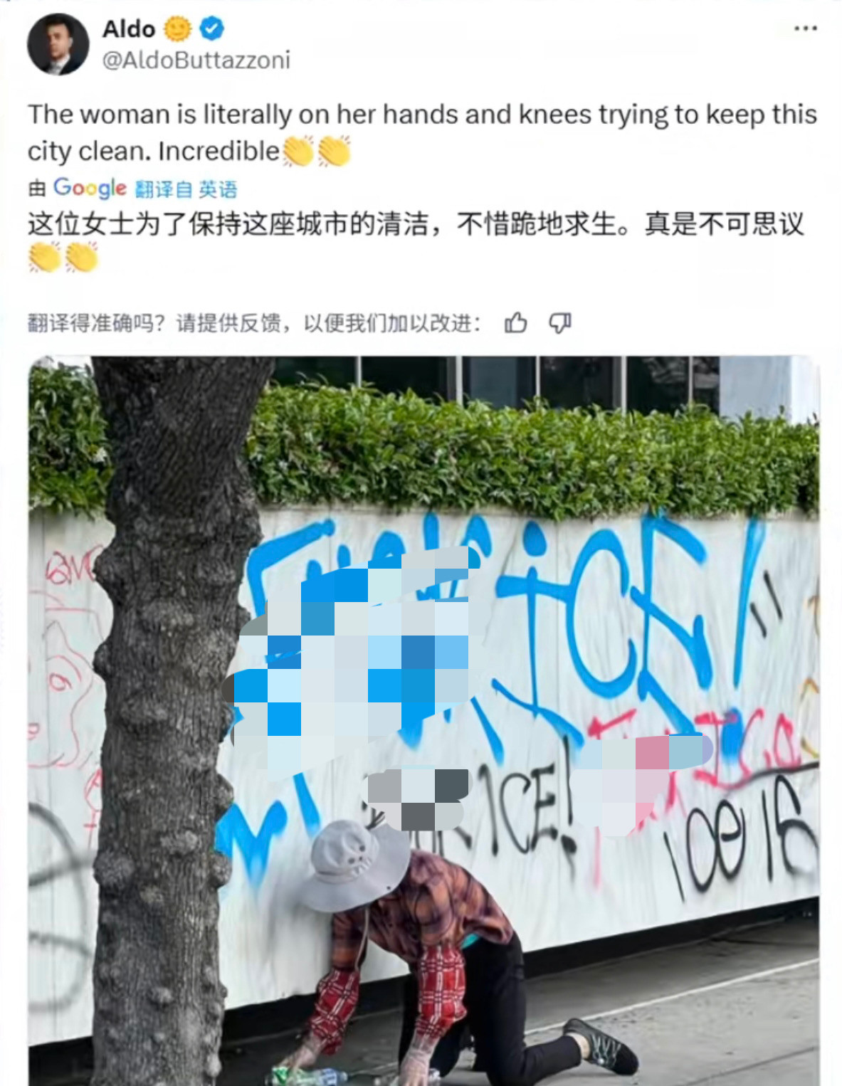 海外捡瓶子大妈意外成焦点---惊