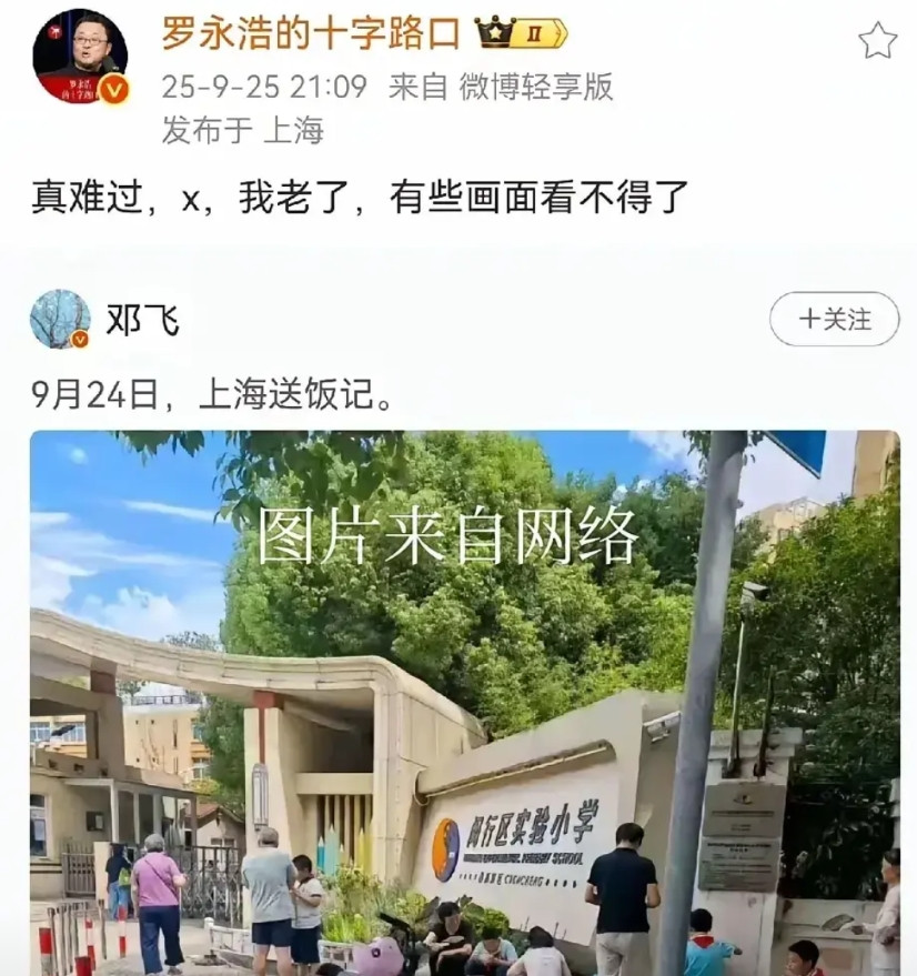罗永浩在百忙之余，终于对上海臭虾事件发声了。这就是老百姓喜欢他的原因，因为再也没