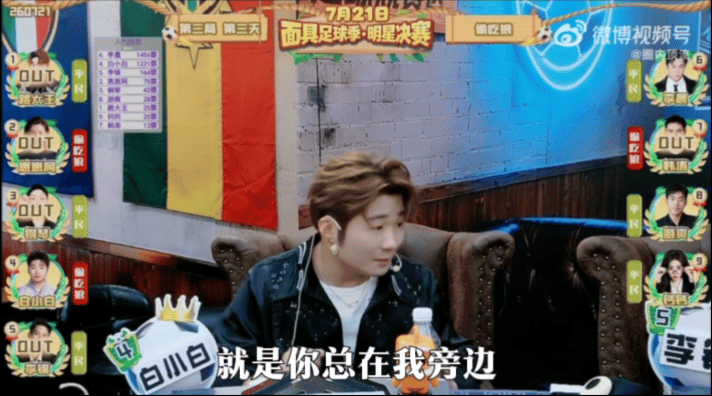 李晨只有冤枉你的人才知道有多冤枉李晨把狼人都快说感动了白小白持狼人牌持续针对李晨