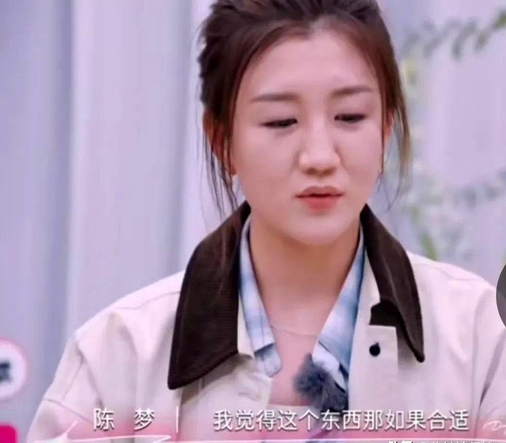 救命！现在的采访都这么硬核了吗？陈梦聊择偶标准正说到关键处，主持人李艾突