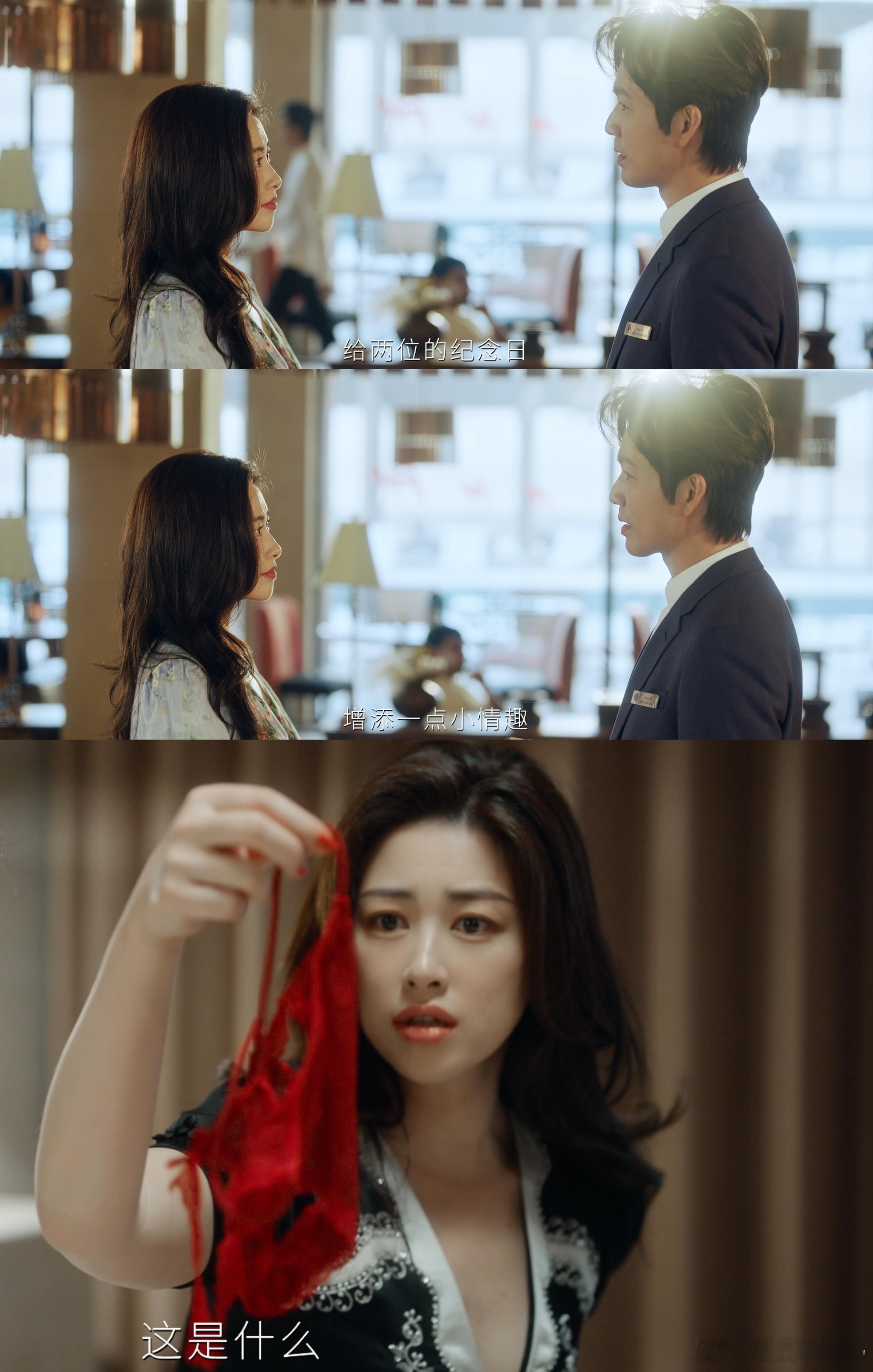 蜜语纪预告含瓜量酒店探班反抓出轨，床上摸出暧昧线索，抓奸对峙离婚一气呵成，朱珠颜