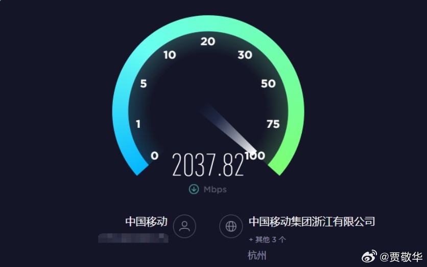 千兆宽带真是白菜价了，最低的套餐只要49元，上行速率是40Mbp，资费比较高的套