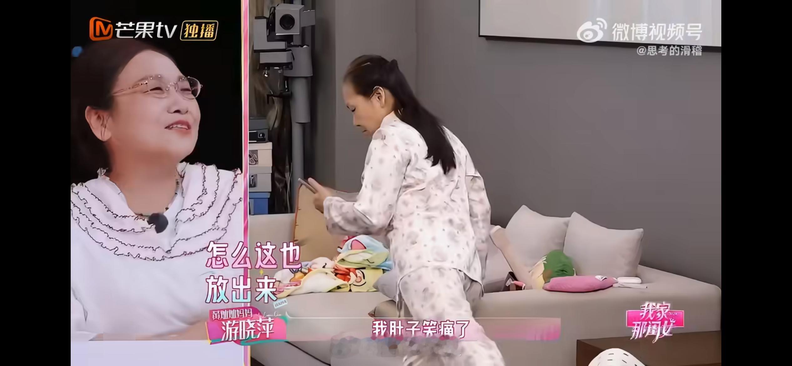 观察室嘉宾无语到集体禁言，黄灿灿妈妈一天可以吃十几个冰淇淋，同样是综艺《我家那闺女》，黄灿灿妈妈的出
