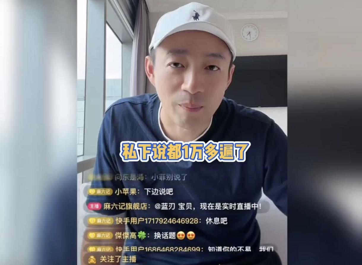 汪小菲又惹大家生气了！因为他又在直播中吐槽亲妈张兰了。前两天，张兰在直播时，