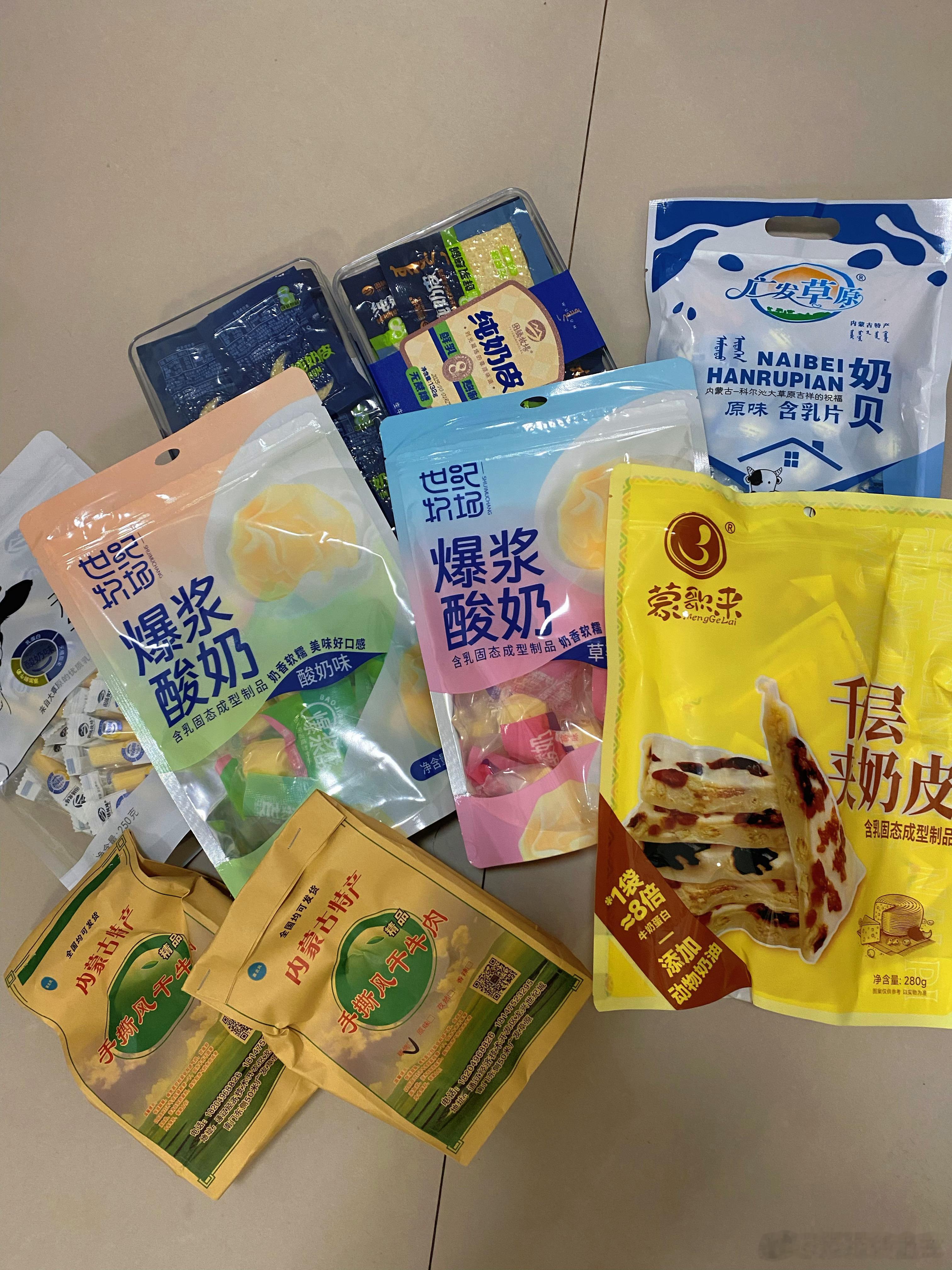 又幸福啦～下班回家拿到了妈妈去内蒙玩儿邮给我的特产前几天我跟她说我想吃奶皮