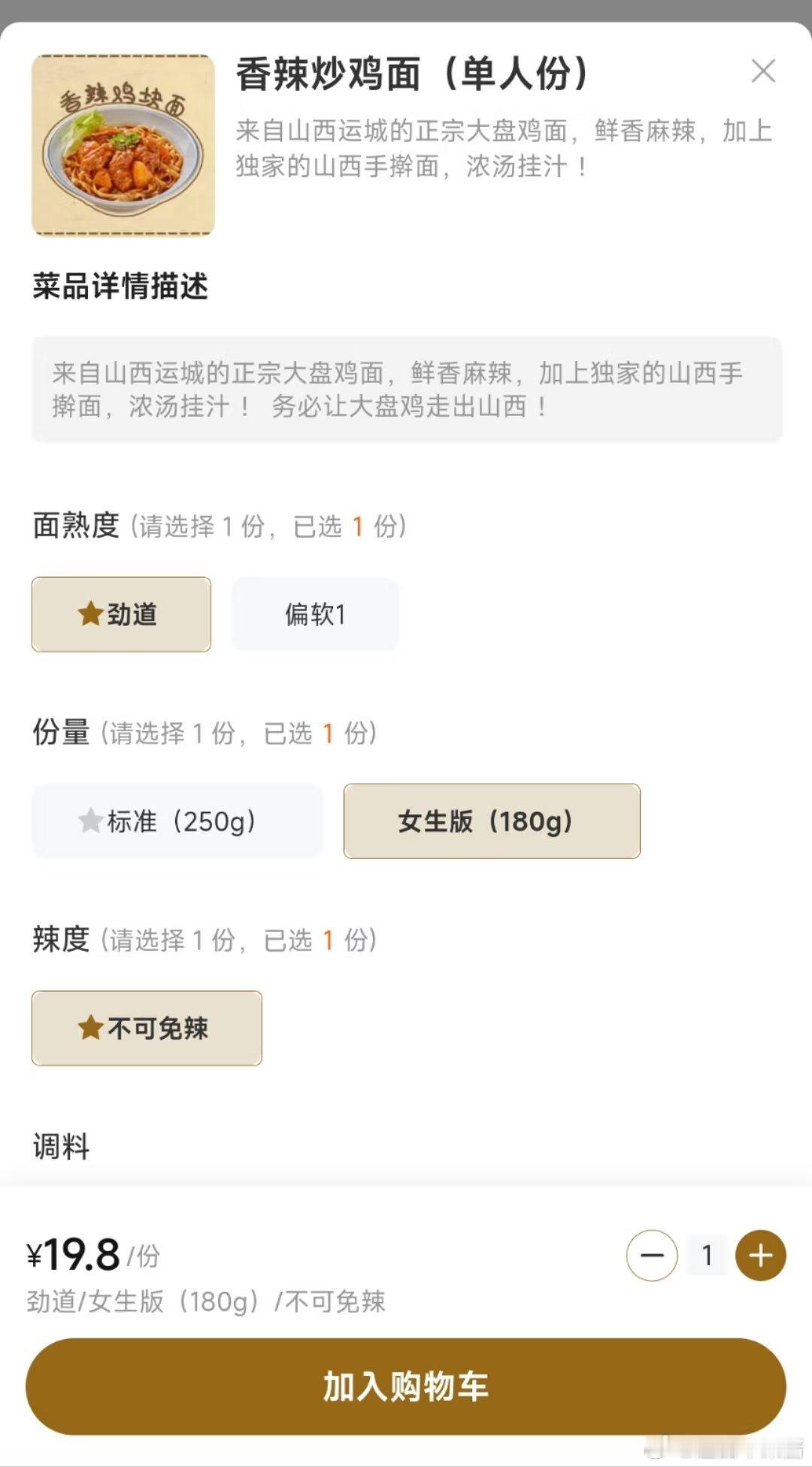 减量不减价《女生版》​​​