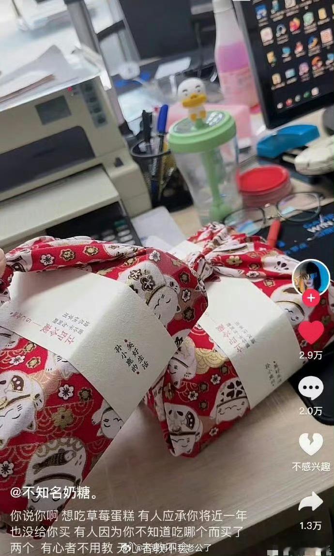 你没有男朋友吗​​​