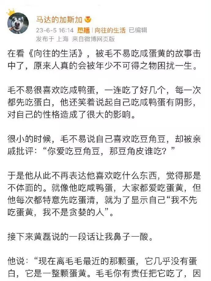 长大之后才发现人生是不用省这些小钱的​​​