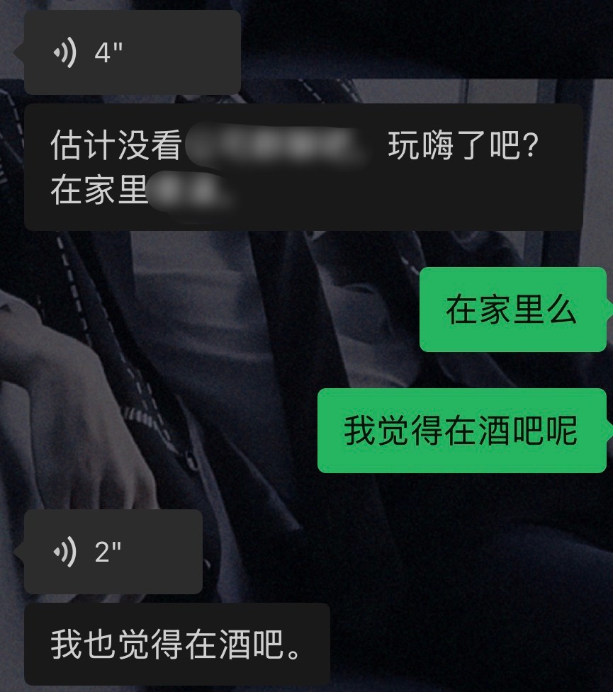 你风评差差的