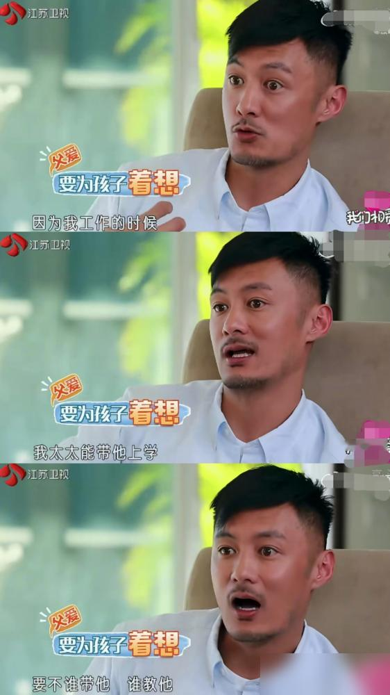 余文乐嘴上说我养你，转头就离了。他在综艺里讲得明明白白：我结婚就不希望太太工作，照顾孩子照顾我，我一