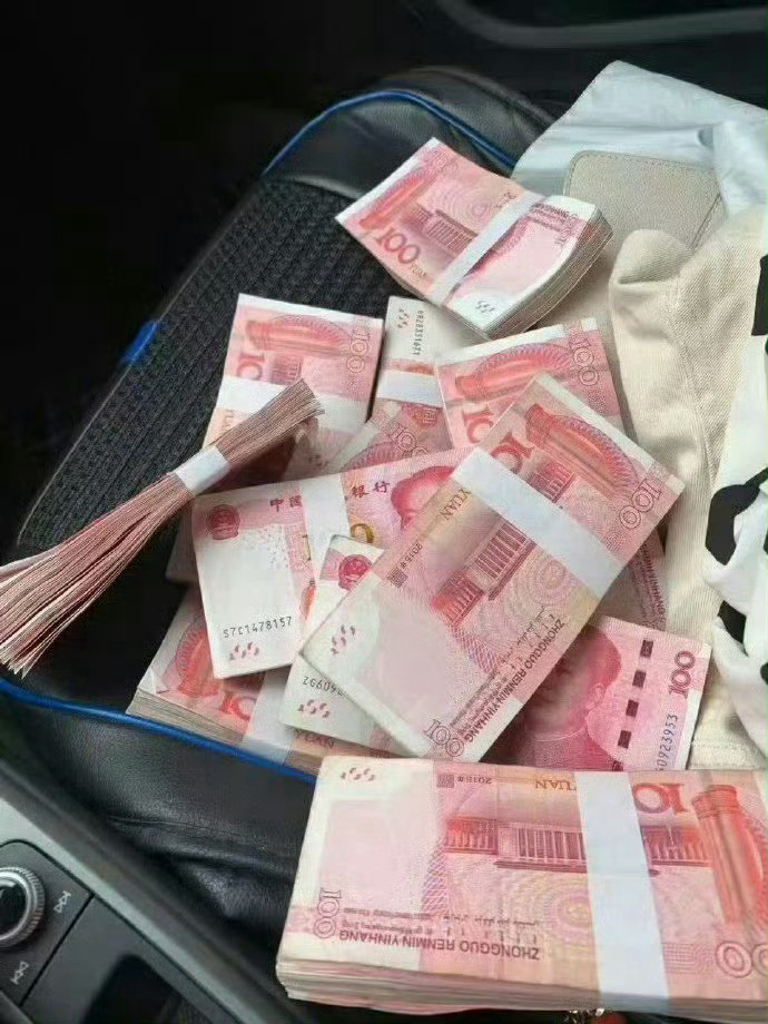 钱是有磁场的都给我接🙏