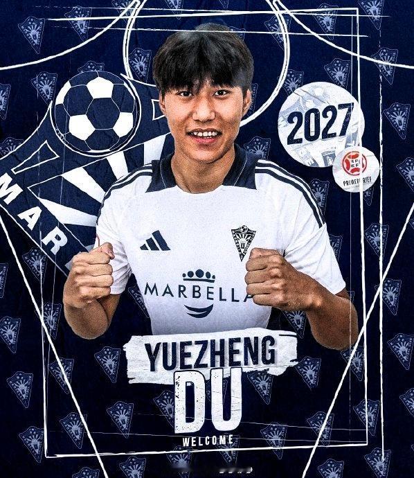 我不看好杜月徵的未来？别被留洋光环骗了，真相很扎心谁还在吹杜月徵是国足新希