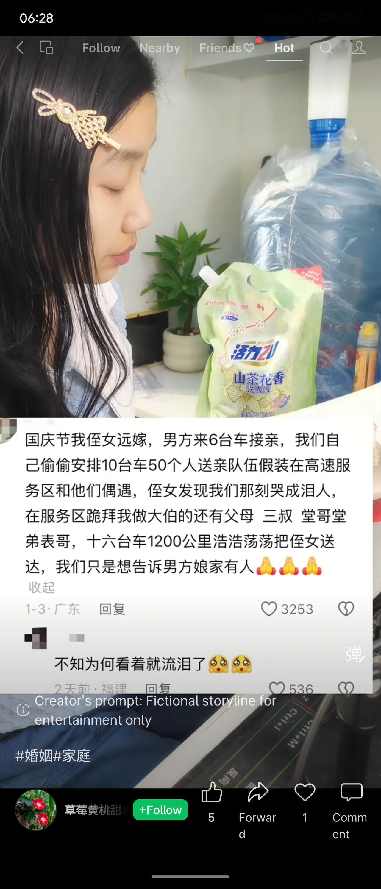 国庆期间，侄女远嫁。家人暗中组织10台车、50人的送亲队伍，在高速服务区“偶遇”