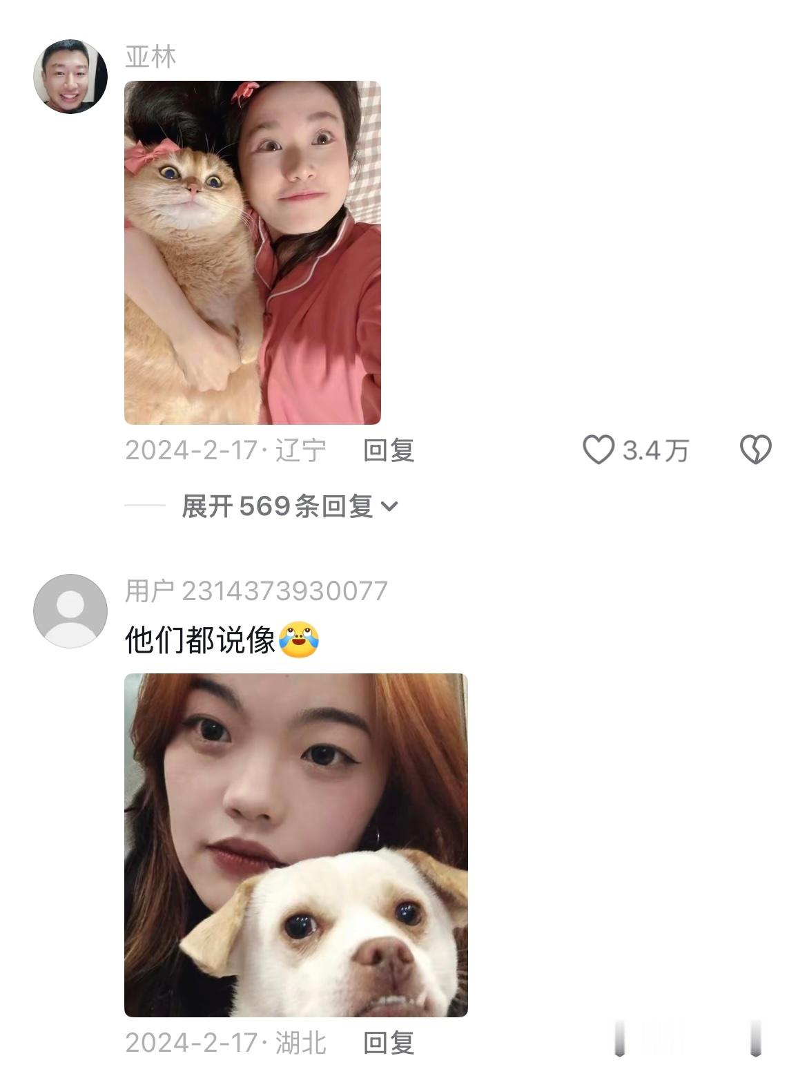 果然一个被窝里睡不出来两种人哈哈哈哈哈哈哈哈