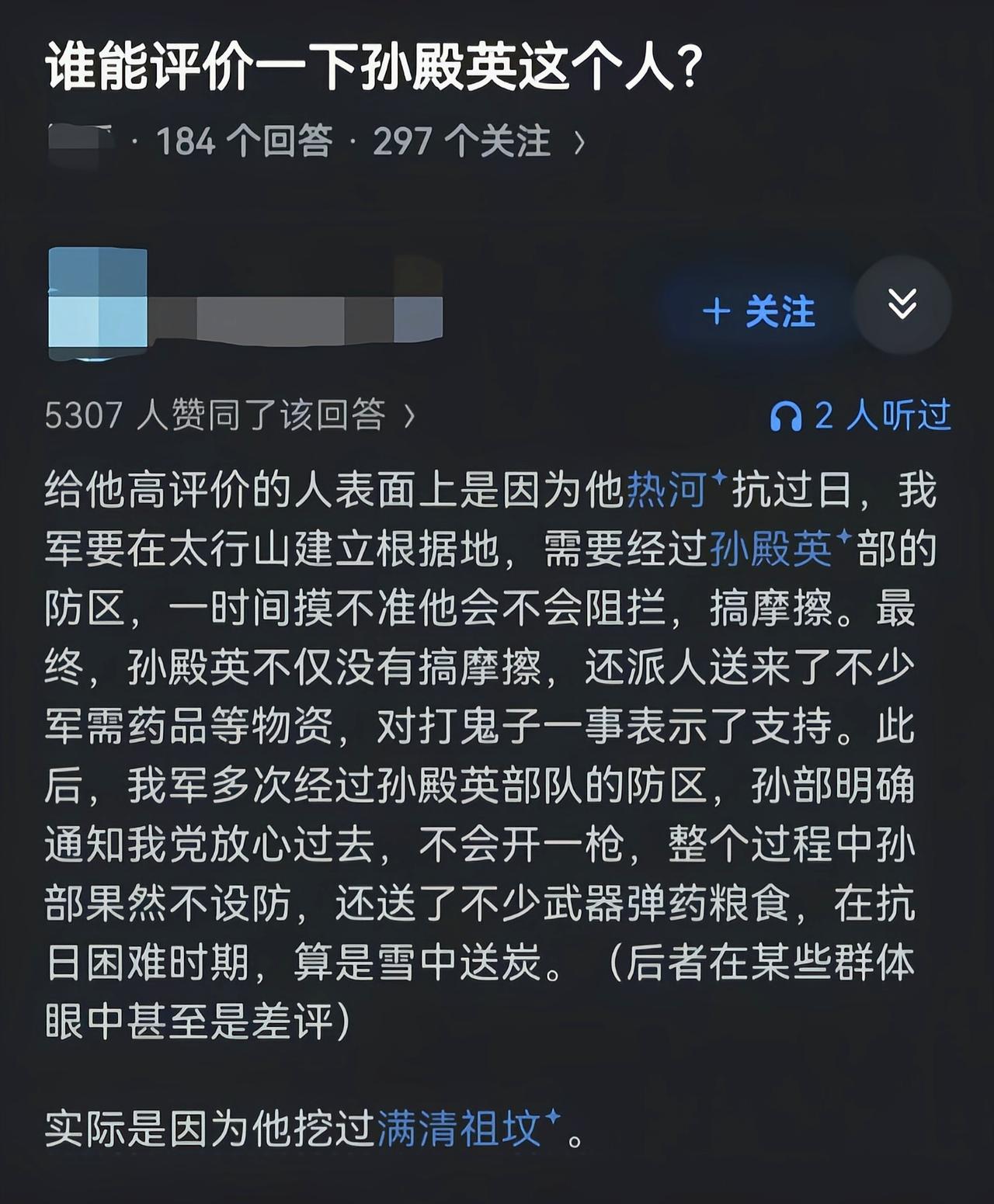 本来不知道，现在知道更喜欢了[吃瓜]