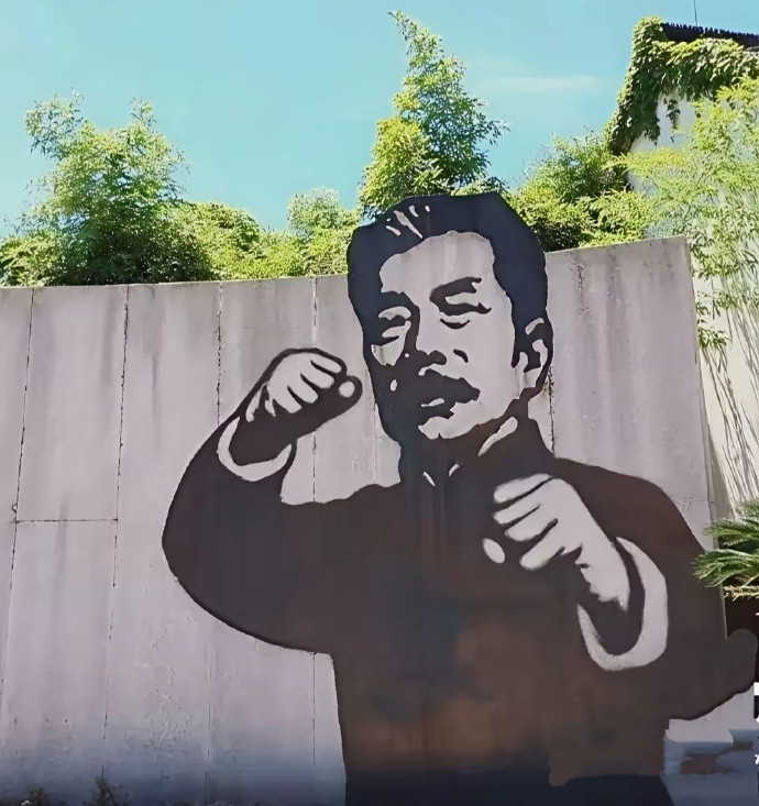 指责鲁迅墙画博主注销账号不管这个孙女士是出于什么目的在这指责鲁迅抽烟画像我都受