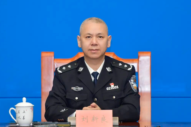 长沙市副市长、市公安局局长刘新良履新长沙市政协党组书记