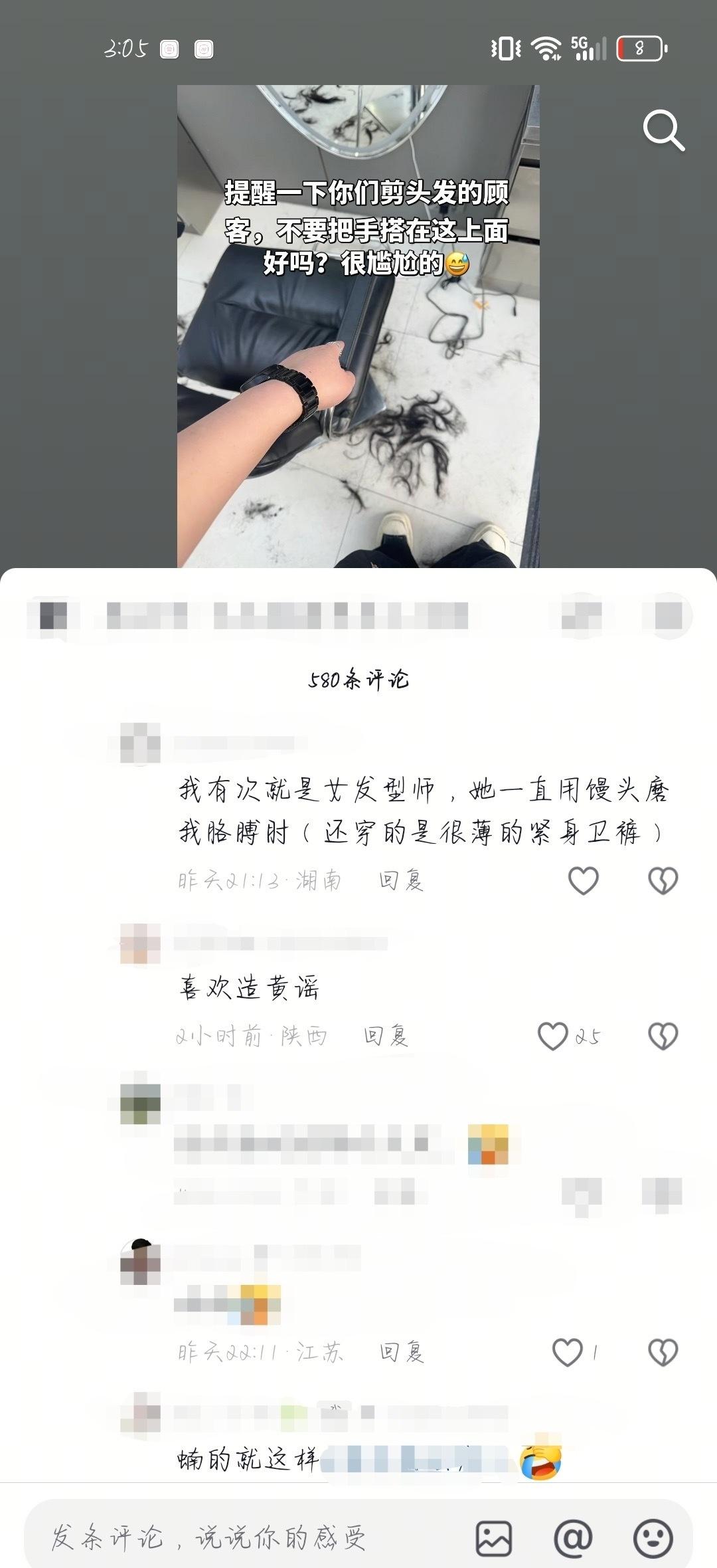 brO臆想起来！小头控制起来！​​​