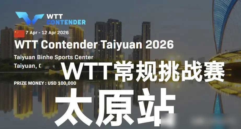 63岁的倪夏莲杀进正赛，你感动得热泪盈眶。我告诉你，这根本不是励志神话，这是一场