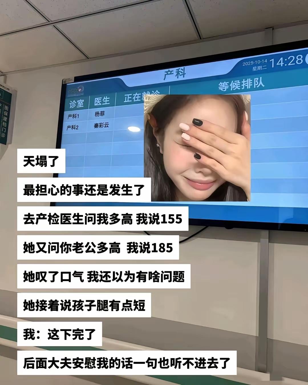 放心吧，没事，腿短意味着上身长。所以个子不会太矮，一般不会低于155