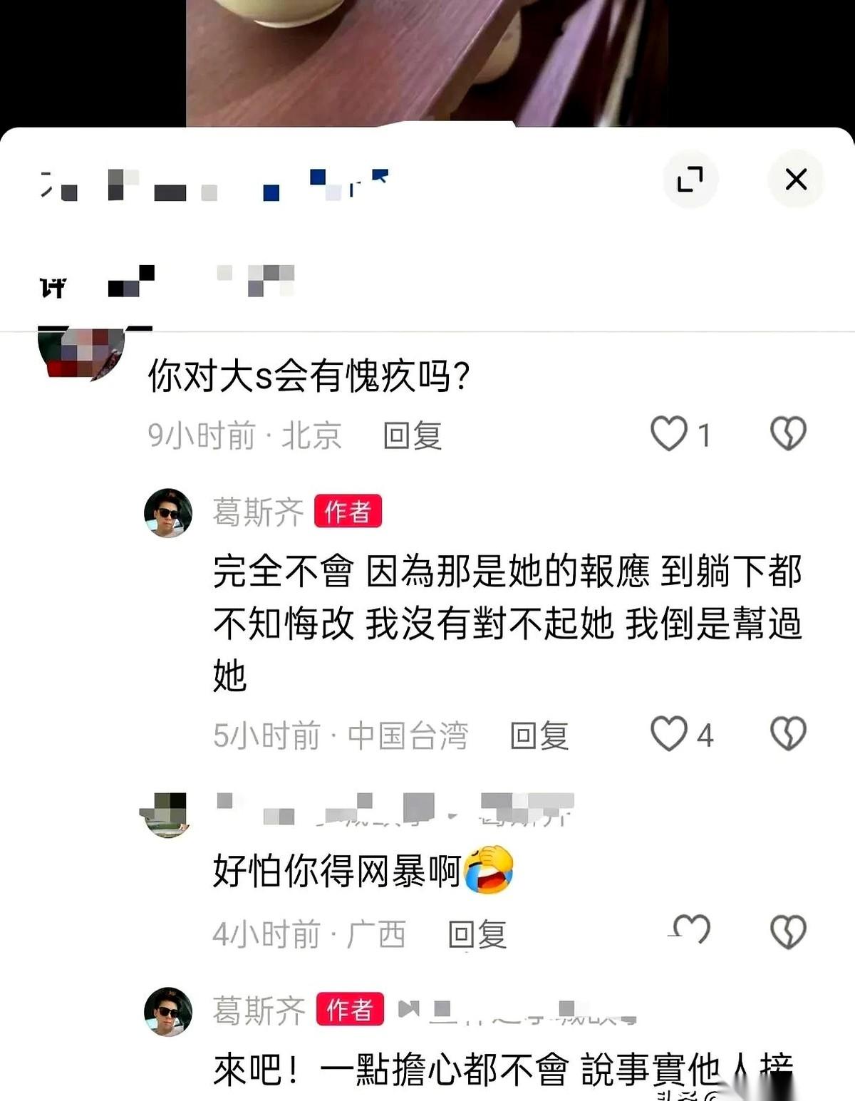 真金白银砸下去，结果娶回来的不是老婆，是一整个“吸血盘丝洞”。这绝对是现实里最