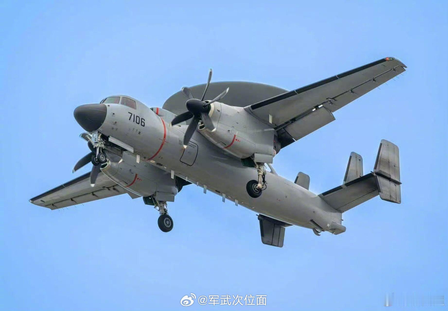 中国新型舰载预警级空警-600（KJ-600）将在本届93阅兵中首次公开亮相，空