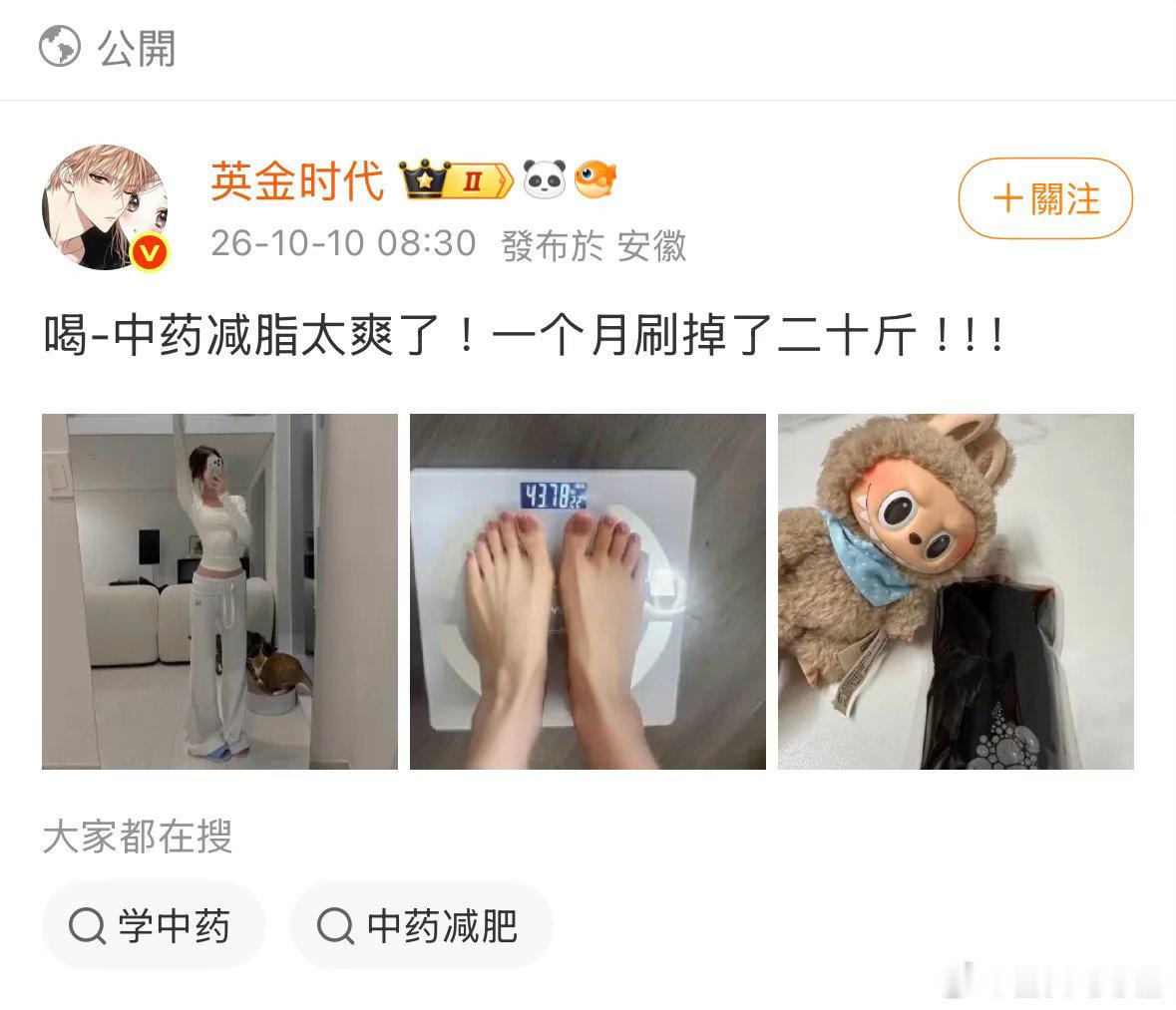 韩磊你别逗我笑了​