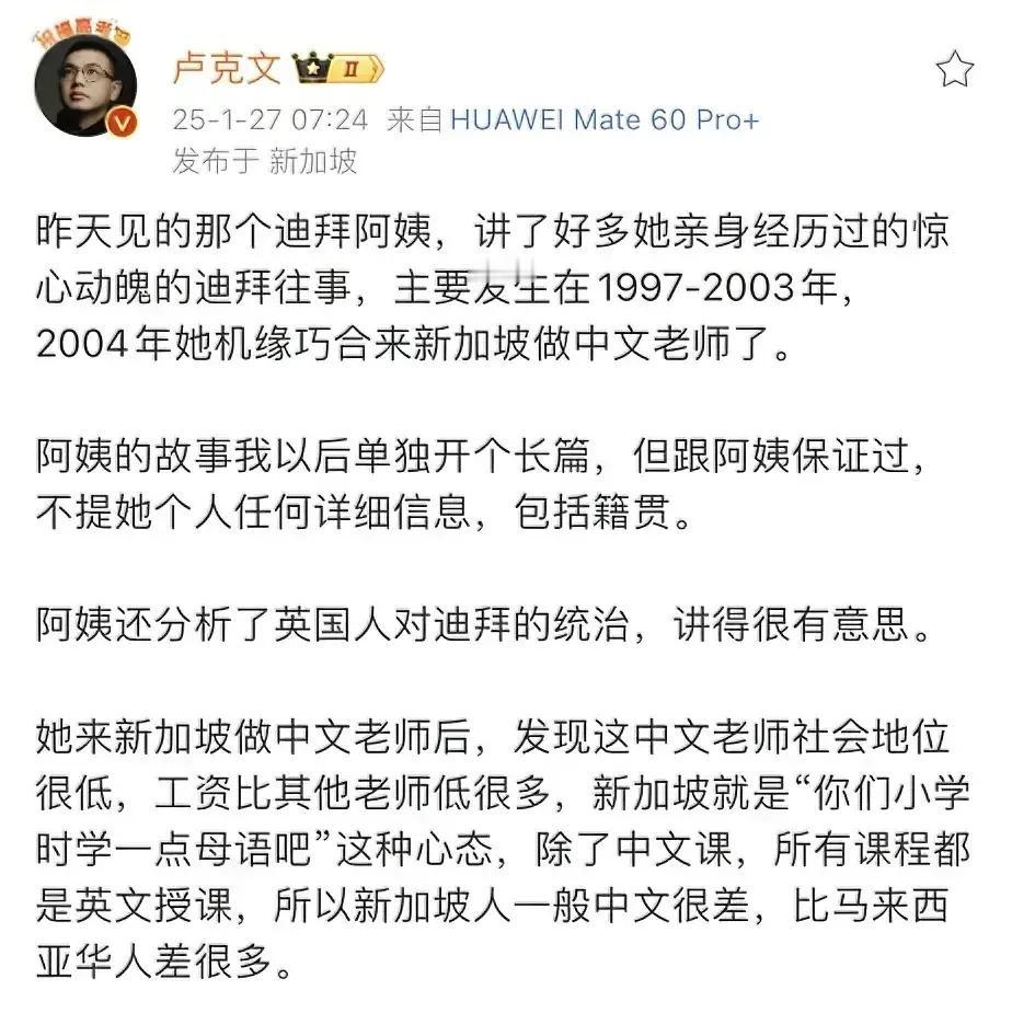 新加坡是国际港口，而且移民很多，重视英语是其必然并且务实的选择。如果新加坡一直