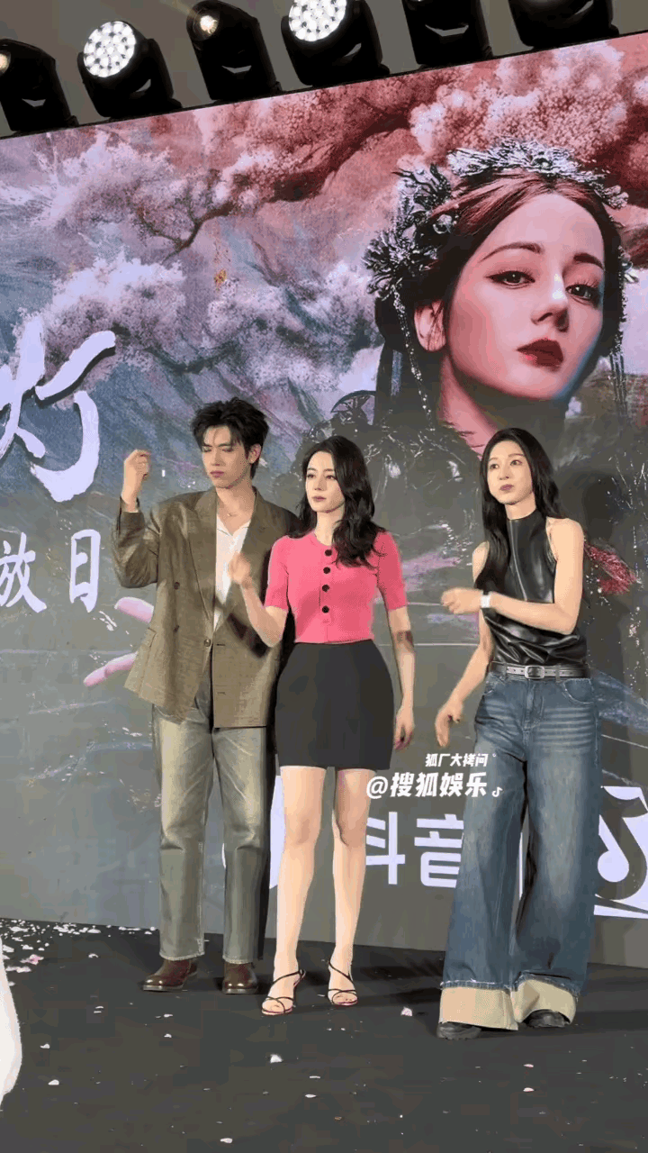 陈宇飞，迪丽热巴，张俪同框亮相真是太惊艳了！镜头下的三人一起跳舞太搞笑，迪丽热