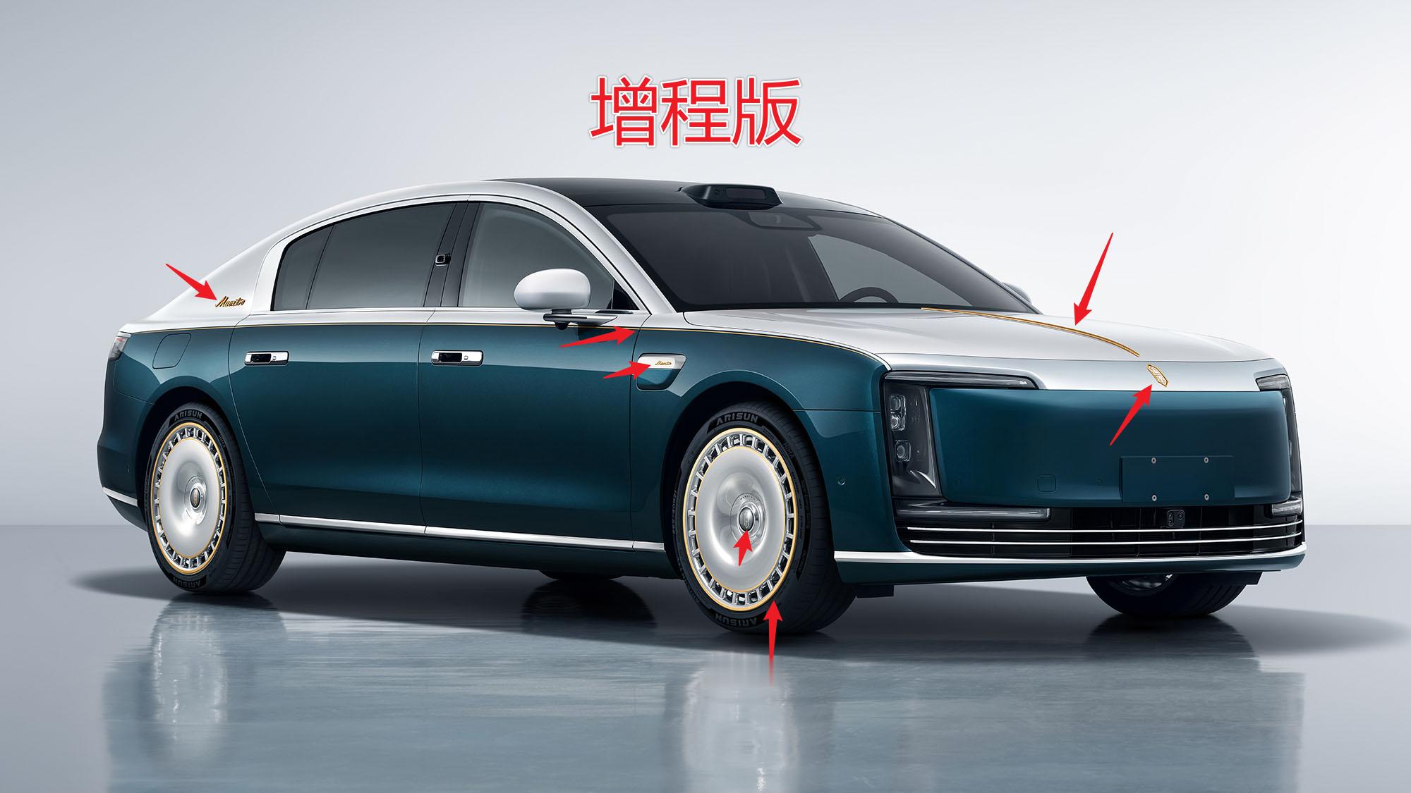 高定版尊界S800，好多金啊~尾标是“GrandDesign”霸天资讯尊界S8