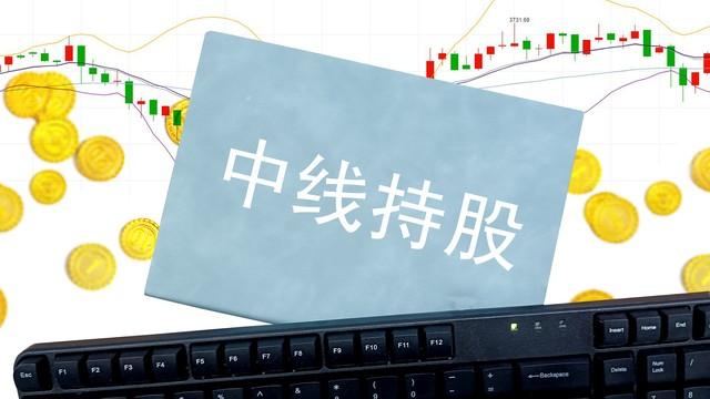 4月最后一个交易日,需要做的是什么?