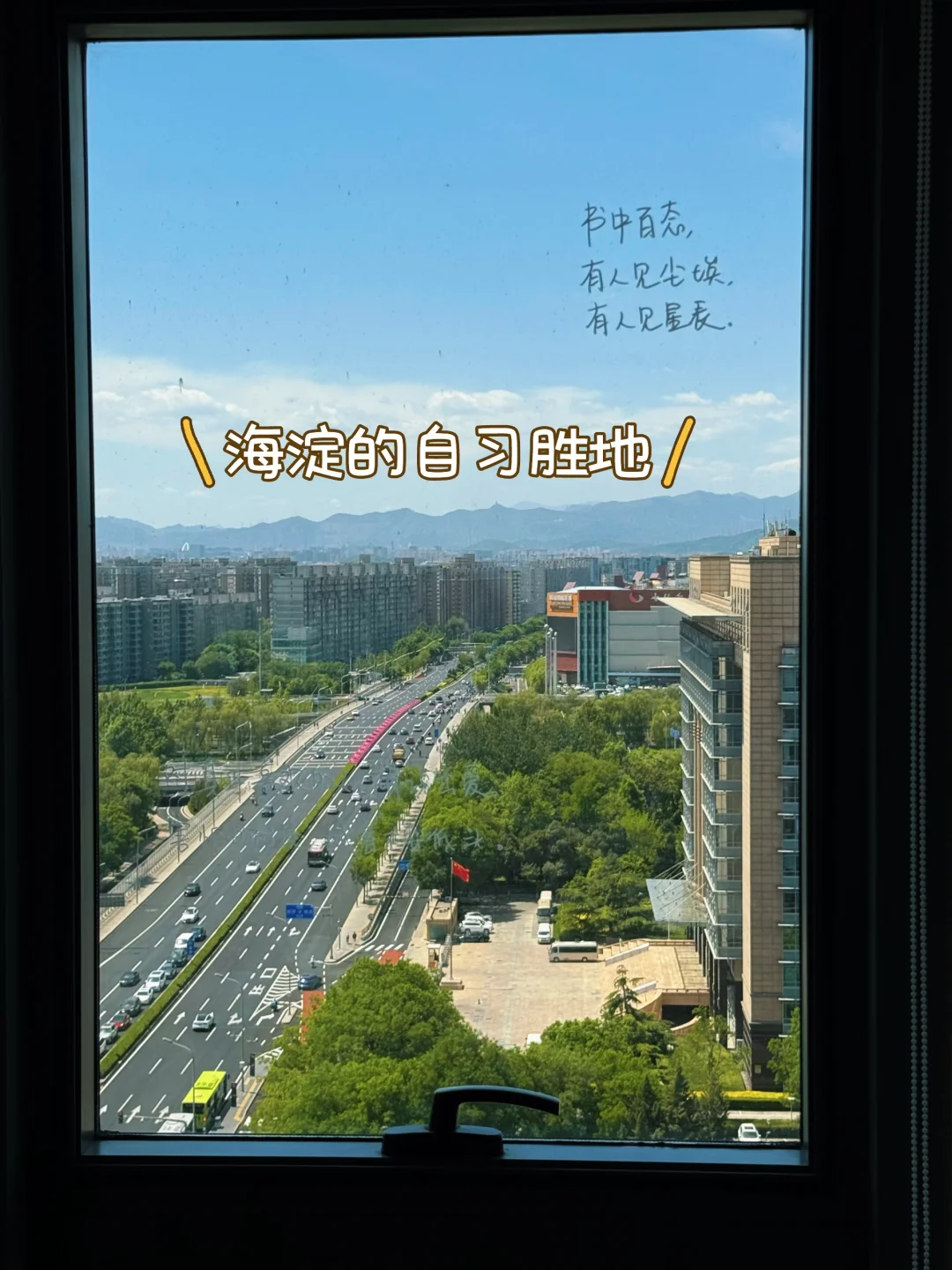 又一家咖啡店又一本书1️⃣1️⃣