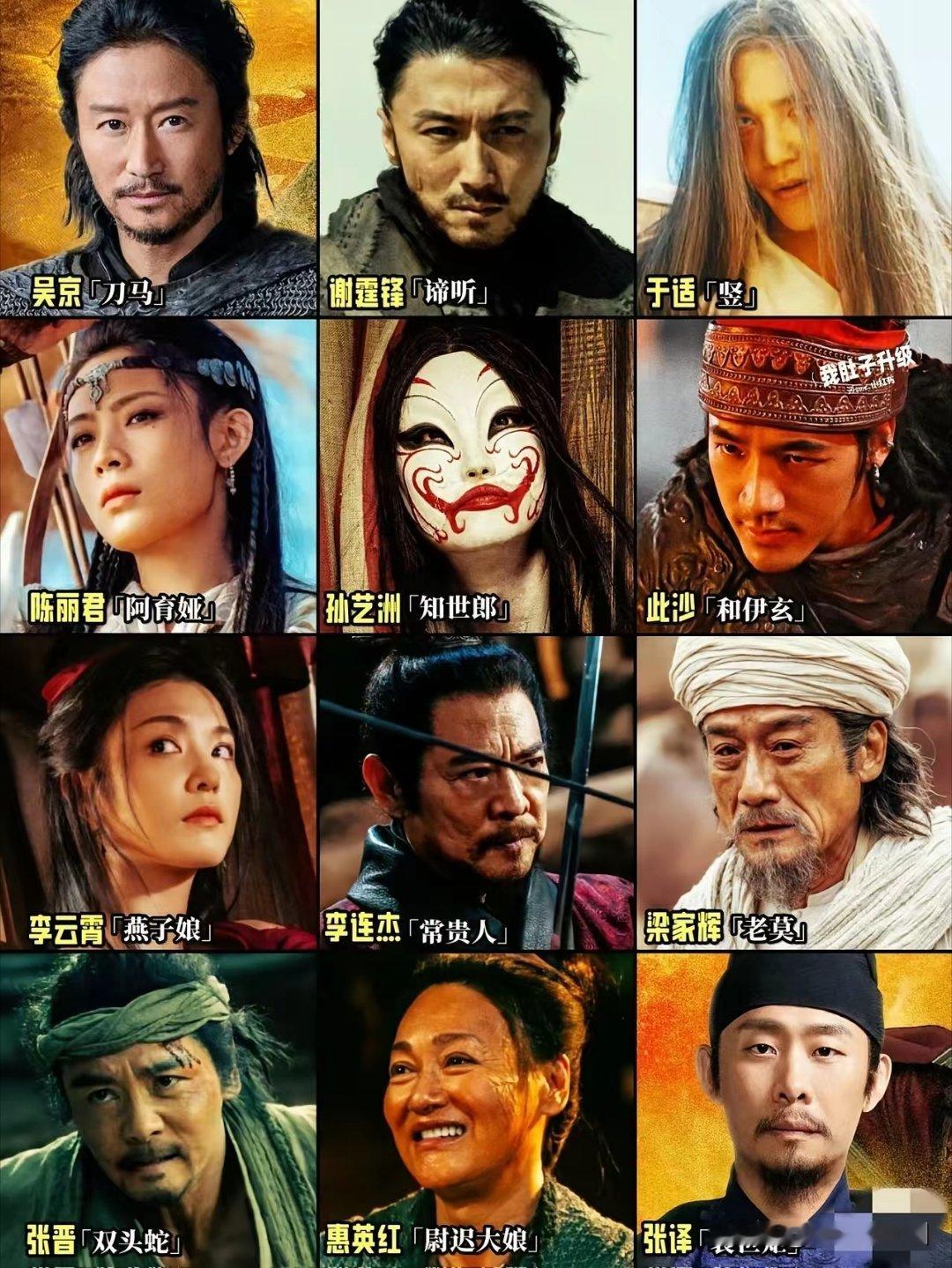 我劝袁和平赶紧拍《镖人》第二部不是因为第一部拍得太好看而是我担心等得太久原班人马