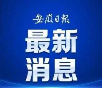 ​​​​国际货币基金组织（IMF）12月10日在京表示，尽管面临多重冲击，中国经