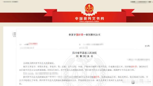 四川平昌，男子对陪酒小妹说：你过来，我给你说一件事，然后一把将她拉到厕所里锁上了