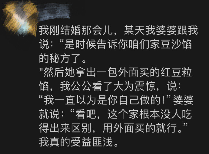 生活幸福秘诀？没错，就是能偷懒！🛌🎉