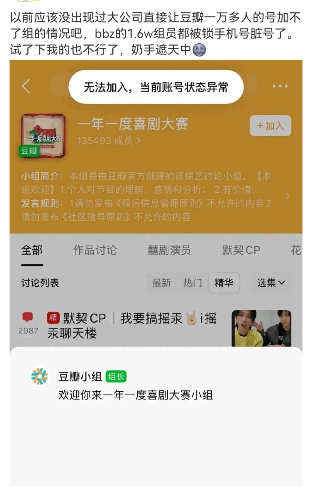 捂嘴的下场就是逆反，什么年代了搞这一套。​​​