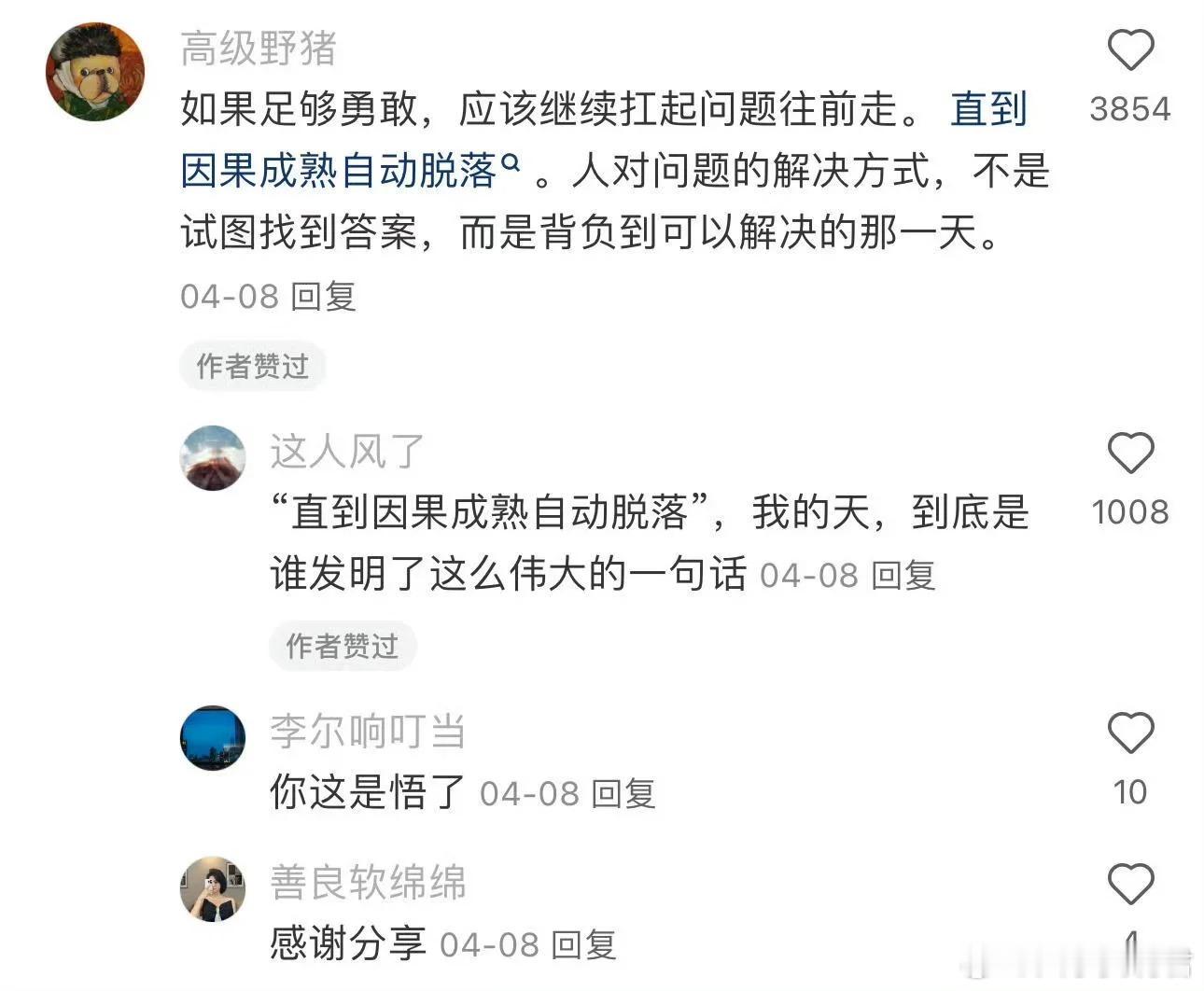 瞬间被这段话点醒了​​​