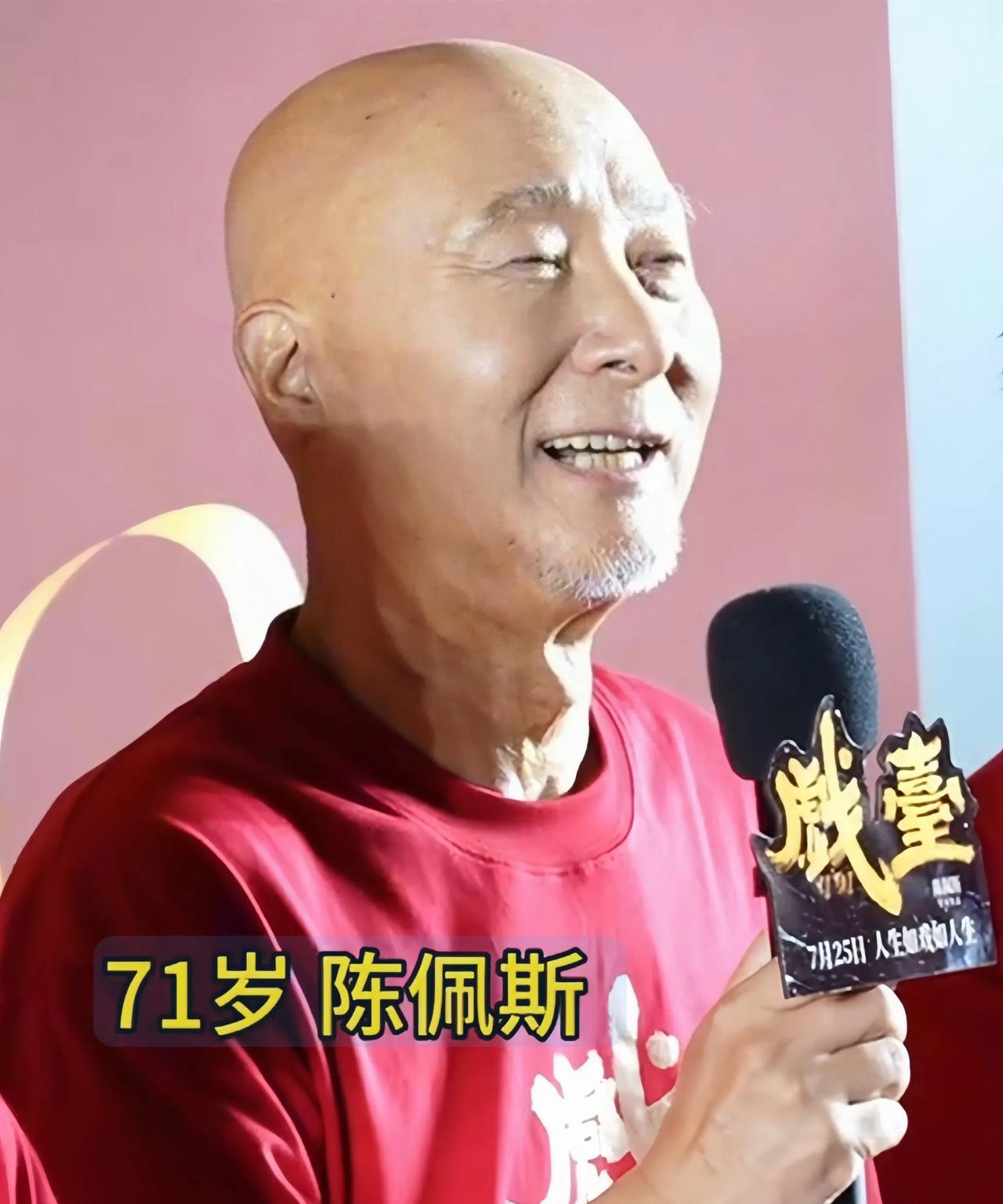 太戳心了！71岁的朱时茂在电影《戏台》北京首映礼上，自曝生平第一次为陈佩斯落泪。